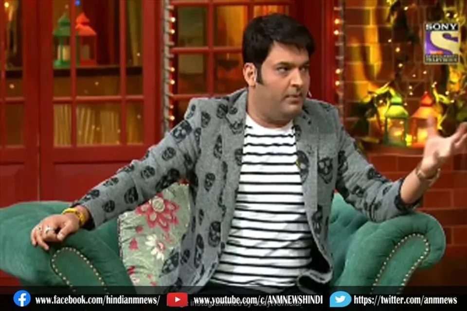 ‘द कपिल शर्मा शो’ पर लगाया आरोप