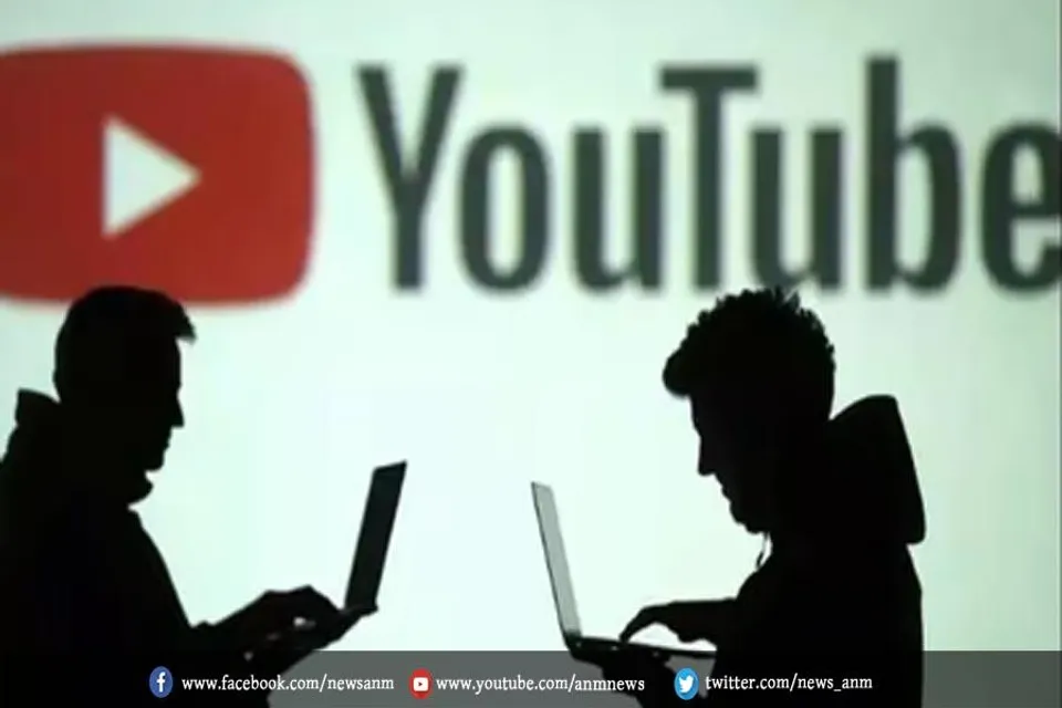 94 यूट्यूब चैनलों पर प्रतिबंध