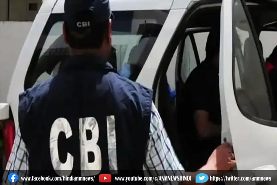 यूपी के लोगों पर सीबीआई की नजर