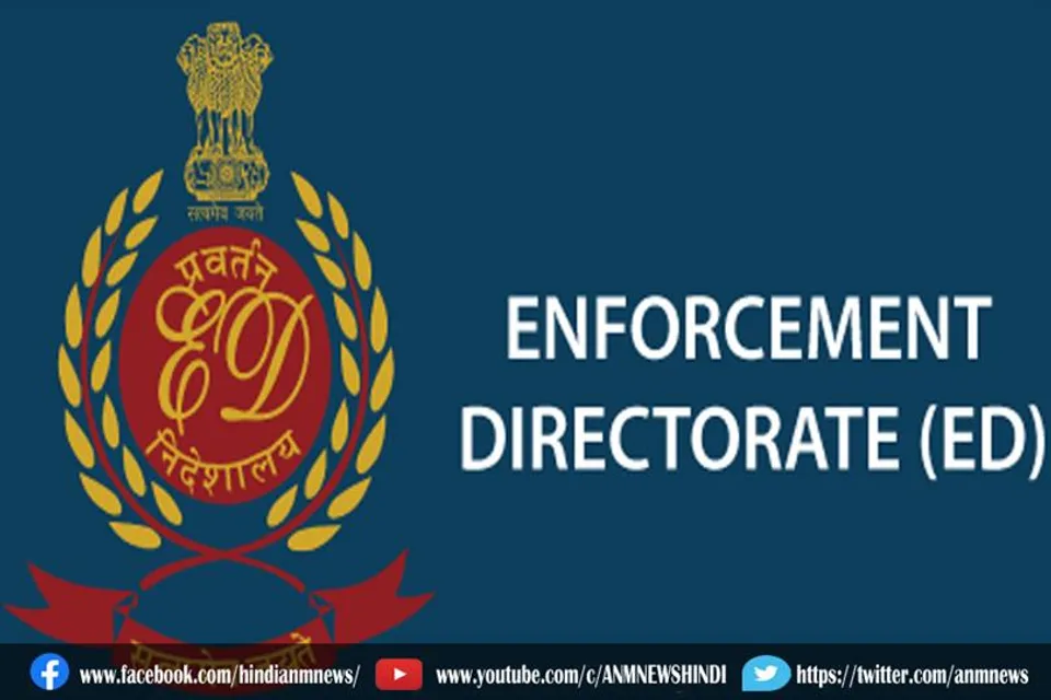 अदालत ने हमारे पक्ष में आदेश दिया : ईडी के वकील