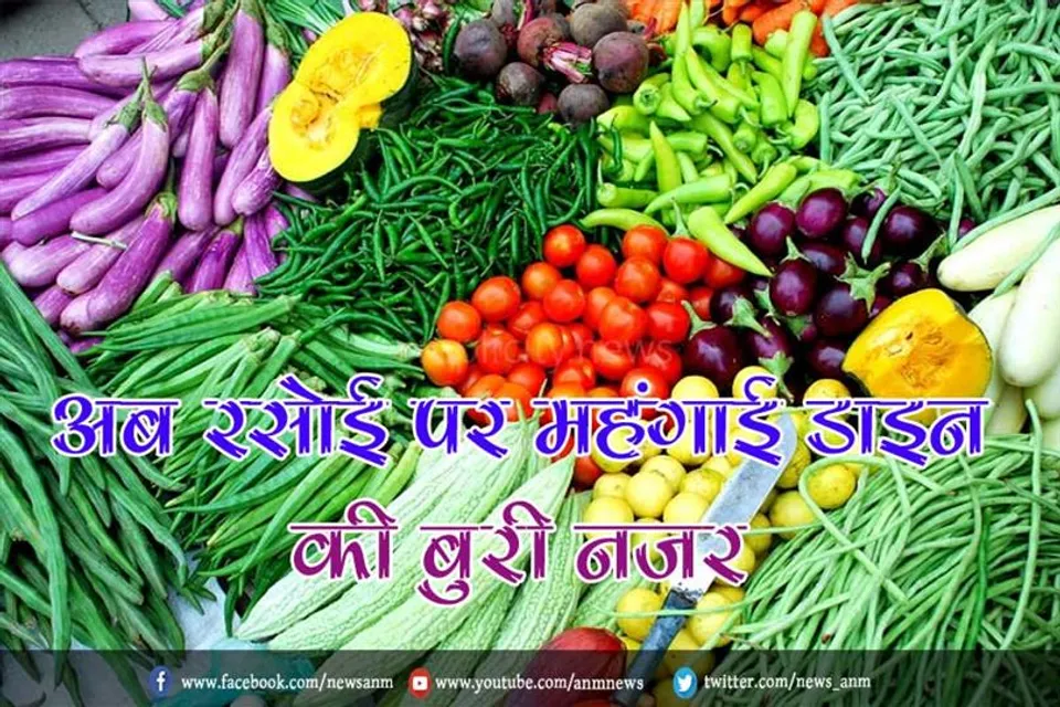 अब रसोई पर महंगाई डाइन की बुरी नजर