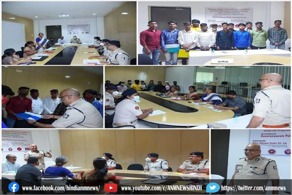 पुलिस मित्रों के दक्षता विकास प्रशिक्षण कार्यक्रम-कंप्यूटर (डीबीटीपी) का उद्घाटन