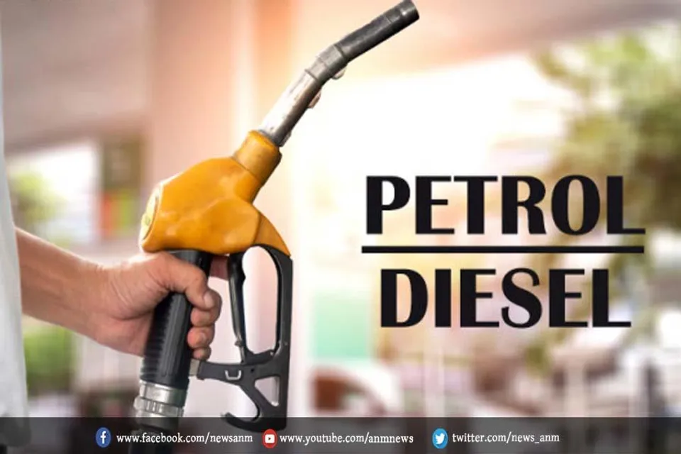 पेट्रोल-डीजल के दाम में बदलाव