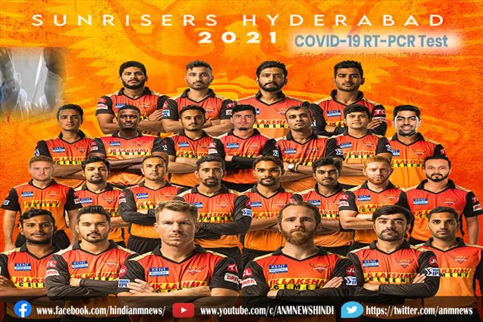 टी नटराजन लक्षणात्मक : आज सनराइजर्स हैदराबाद टीम की हुई आरटी-पीसीआर परीक्षण