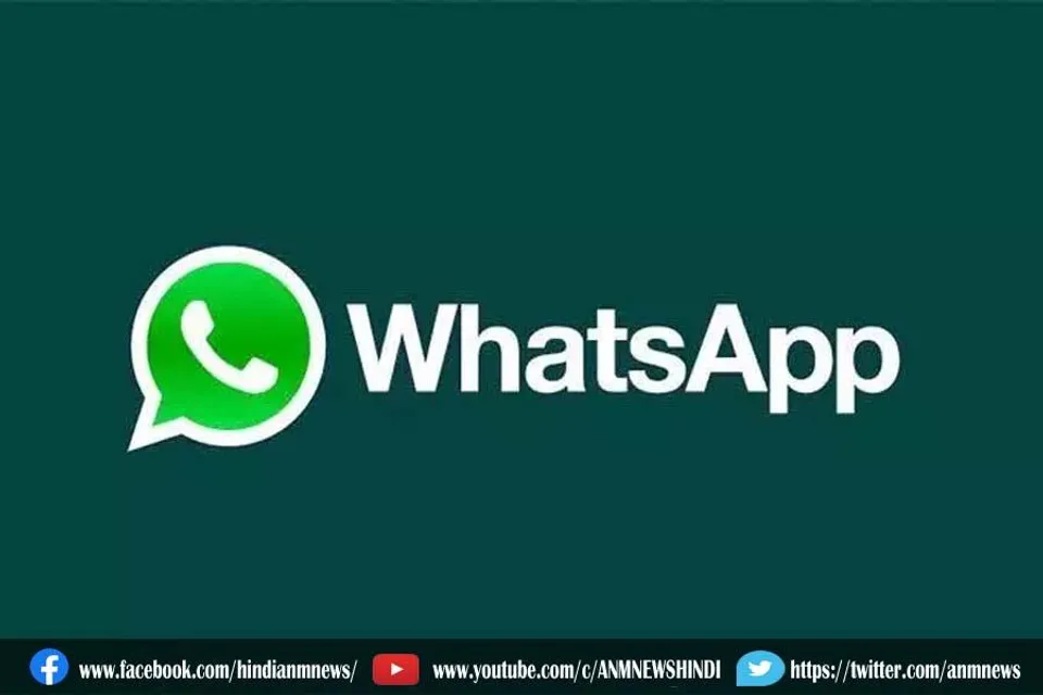 WhatsApp ने बंद कर दिए 22 लाख से ज्यादा अकाउंट