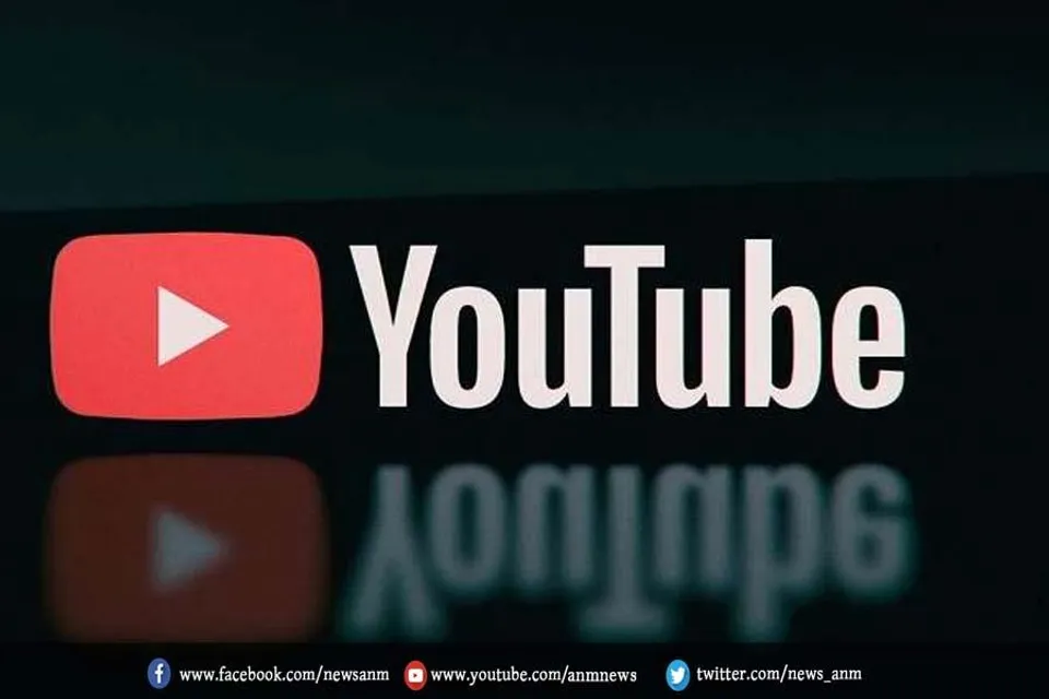 YouTube ने पेश किया नया फीचर