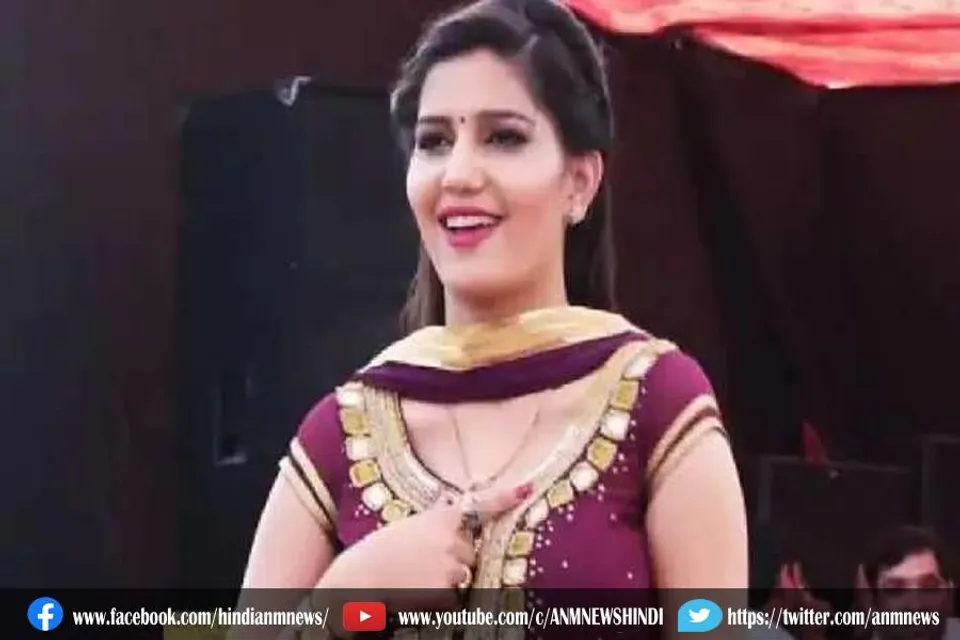 सपना चौधरी होंगी गिरफ्तार