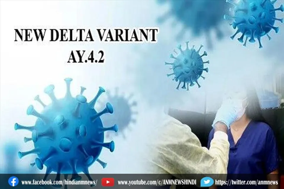 भारत में मिला कोरोना का नया वैरिएंट