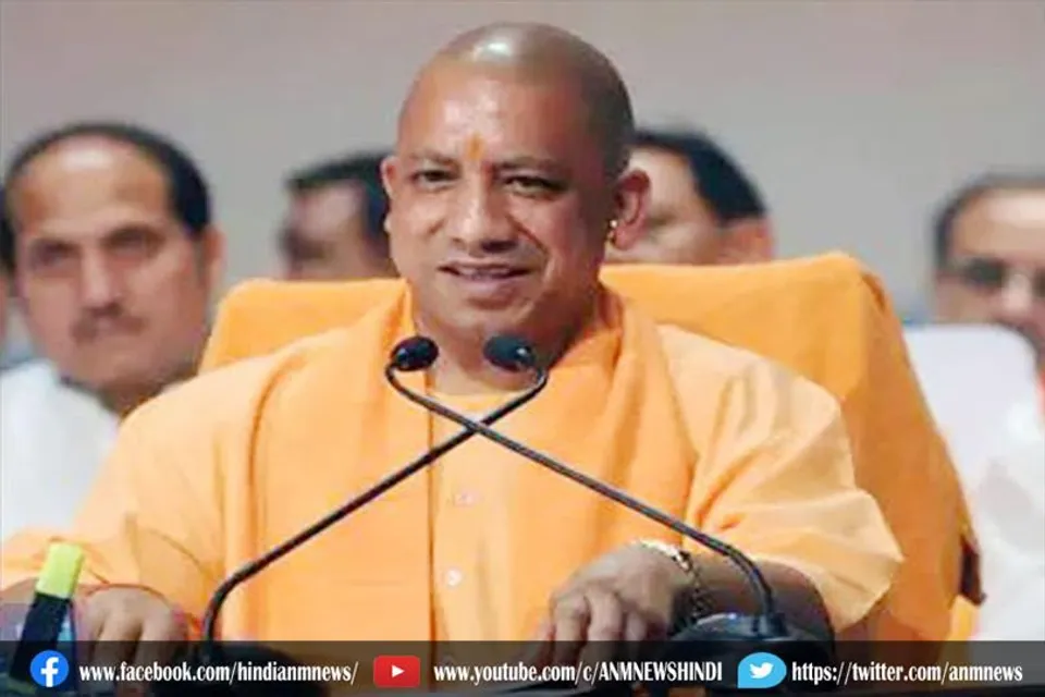यूपी कैबिनेट की बैठक में कई महत्वपूर्ण फैसले लिए गए