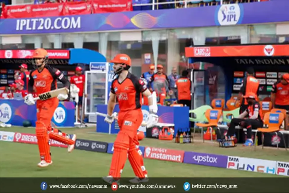 PBKS vs SRH: हैदराबाद को लगा पहला झटका