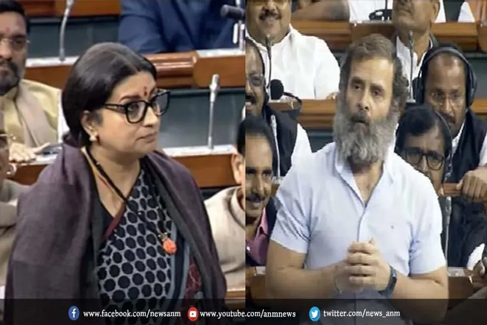 राहुल गांधी पर जमकर बरसीं स्मृति ईरानी