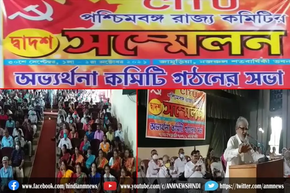नजरुल शतवार्षिकी भवन में एक स्वागत कमेटी गठन