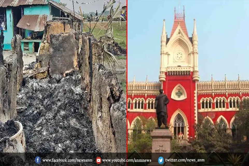 रामपुरहाट मामले की सुनवाई खत्म