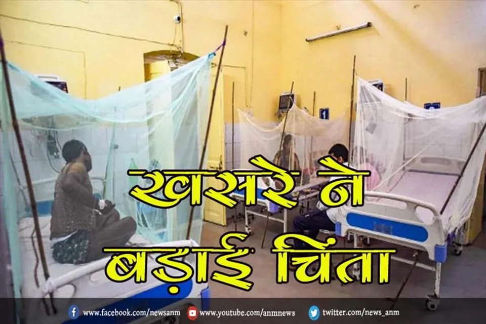 खसरे ने बड़ाई चिंता