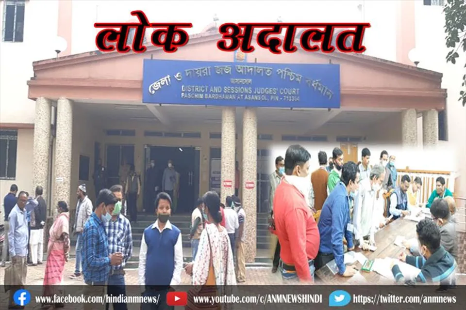लोक अदालत में 587 मामलो का हुआ निपटारा