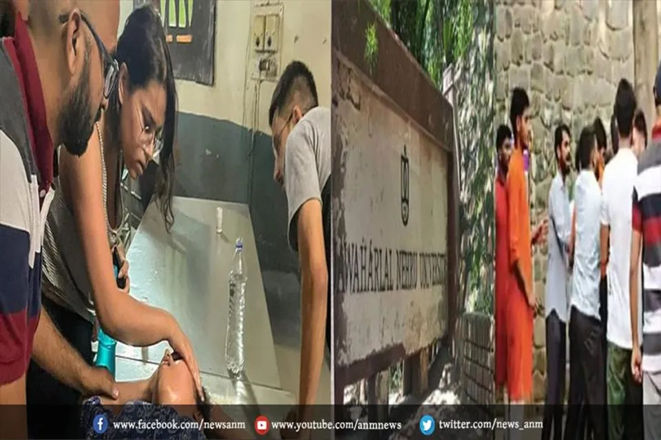 JNU में 'नॉनवेज' खाने को लेकर हुई झड़प, FIR दर्ज