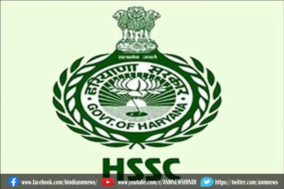 एचएसएससी और एसआई के पदों के लिए लिखित परीक्षा का शेड्यूल