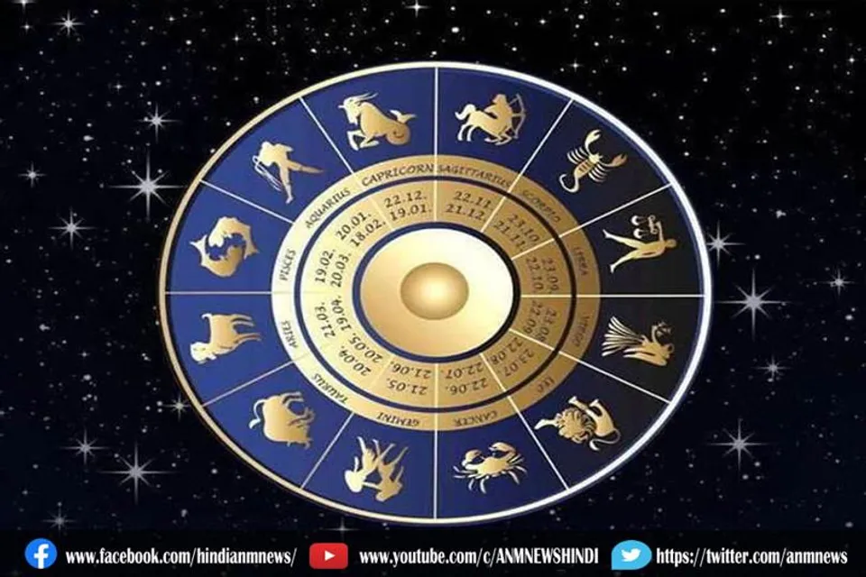 जानिए कैसा रहेगा आपका सोमवार का चौथा दिन