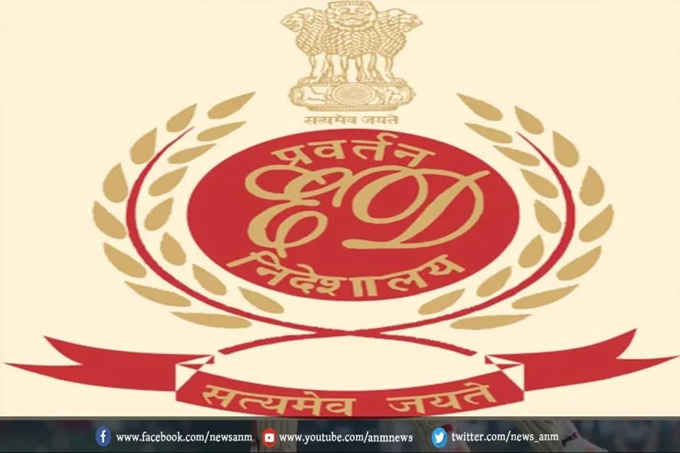 ईडी ने चीनी कंपनी शाओमी पर अपना शिकंजा कंसा
