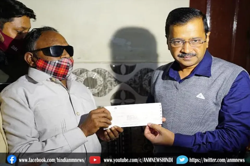 सफाई कर्मचारी के परिवार को केजरीवाल ने दिए 1 करोड़ रुपये