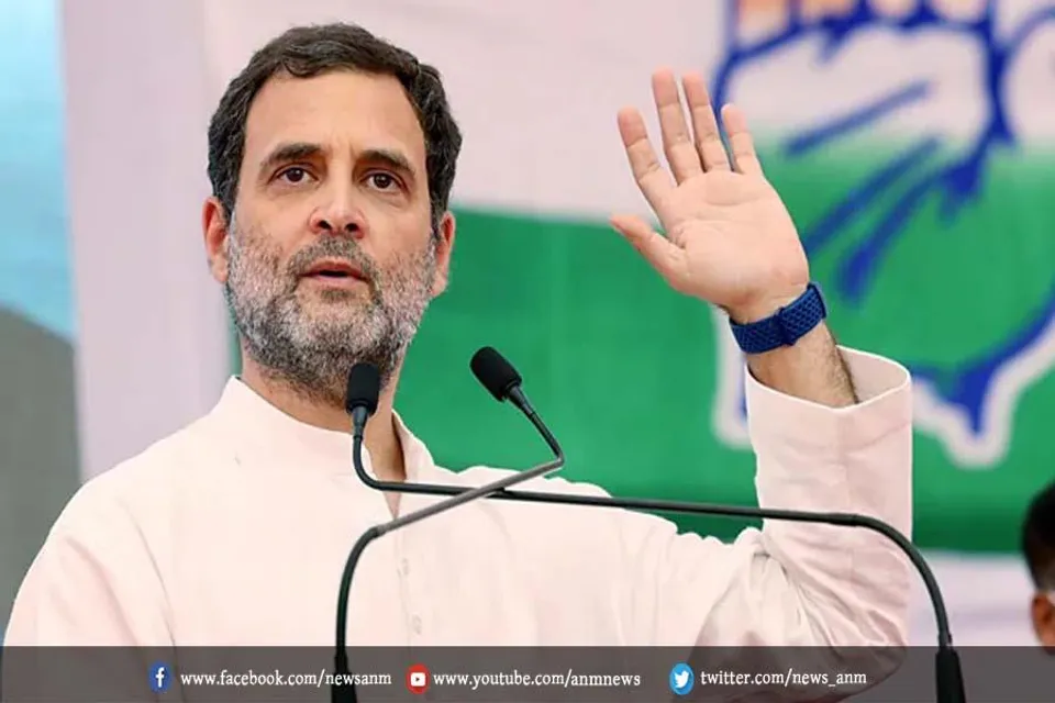 राहुल गांधी के विवाद पर बयान