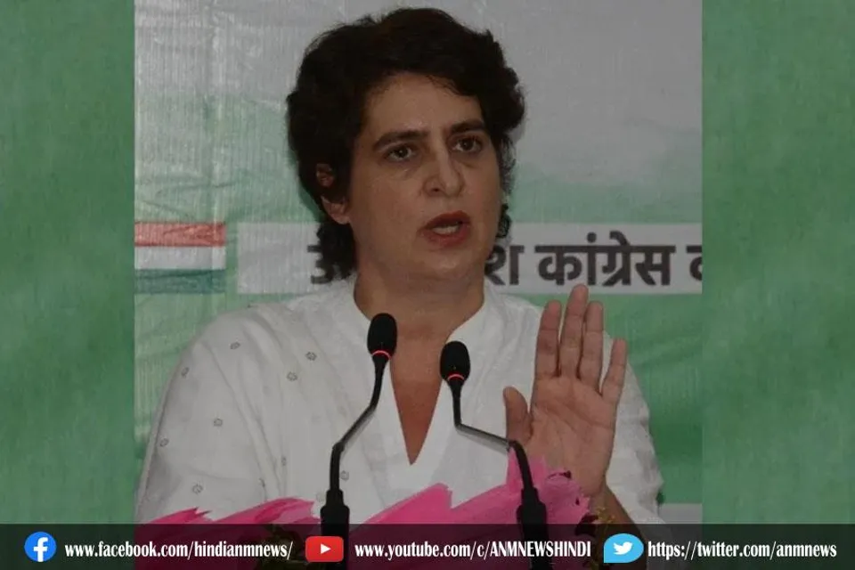 यूपी विजय के लिए कांग्रेस का महाभिया