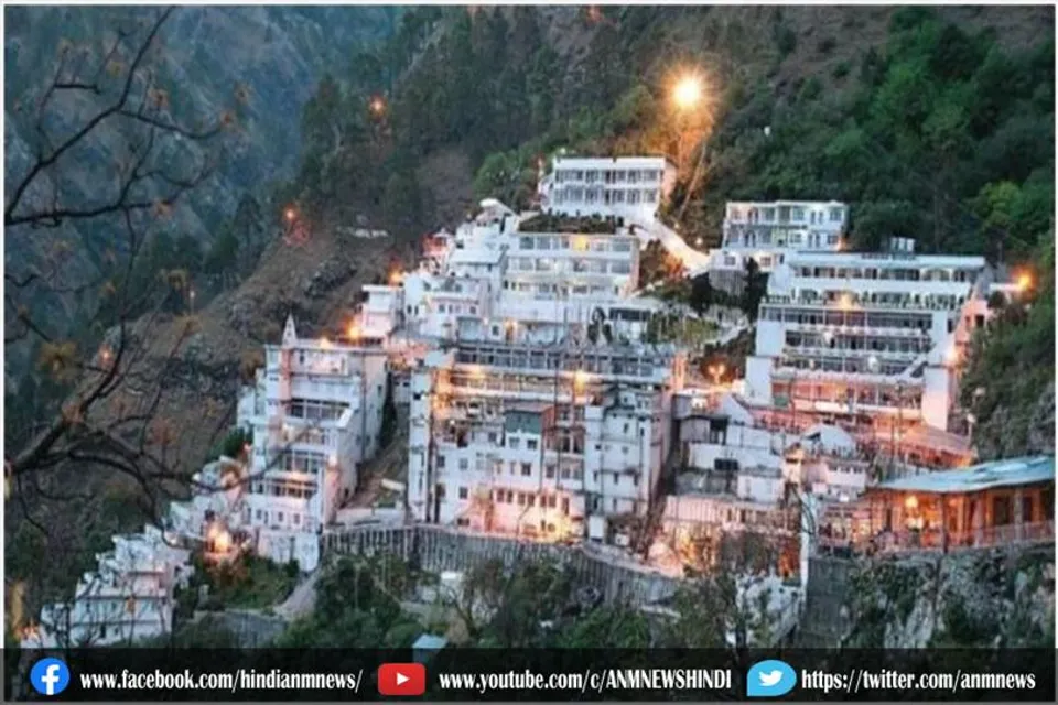 वैष्णो देवी में श्रद्धालुओं को श्राइन बोर्ड का बड़ा तोहफा