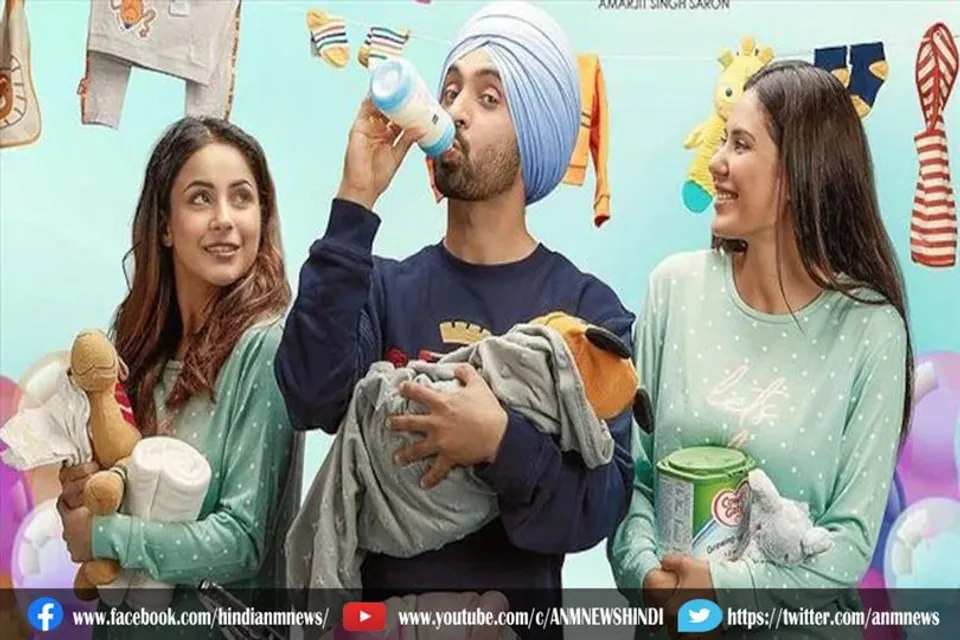 शहनाज गिल की फिल्म ‘हौसला रख' आज रिलीज़