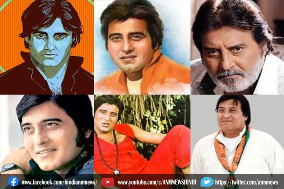 जन्मदिन मुबारक हो विनोद खन्ना