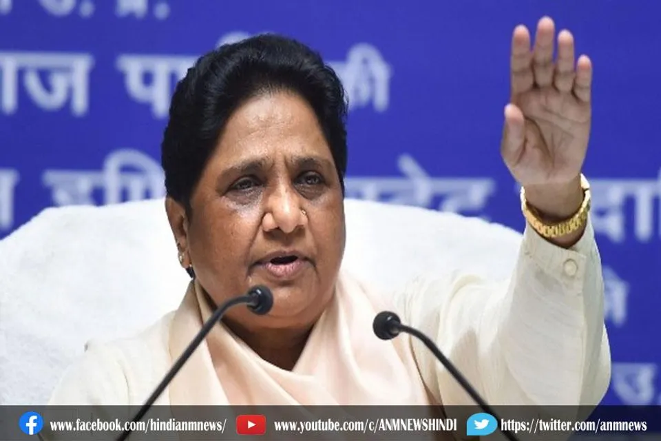 किसानों के 'भारत बंद' को बसपा का समर्थन : मायावती