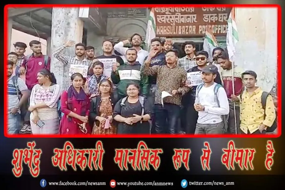 शुभेंदु अधिकारी मानसिक रूप से बीमार है