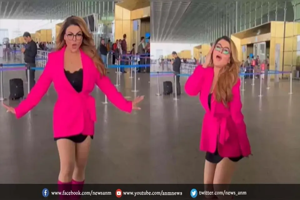 एयरपोर्ट पर राखी का डांस