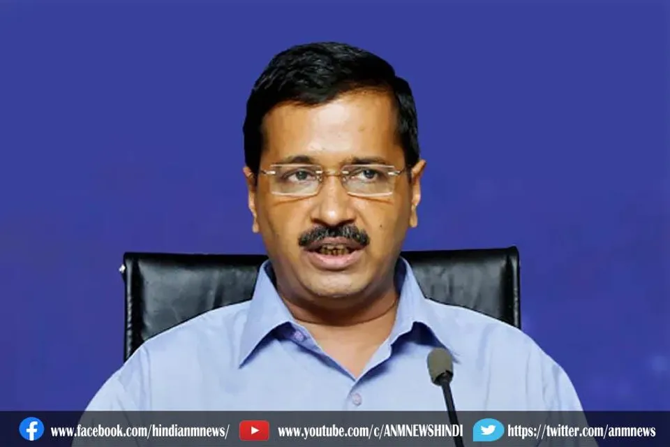 कजेरीवाल ने लॉन्च किया स्कीम, घर बैठे मिलेंगी 33 सेवाएं