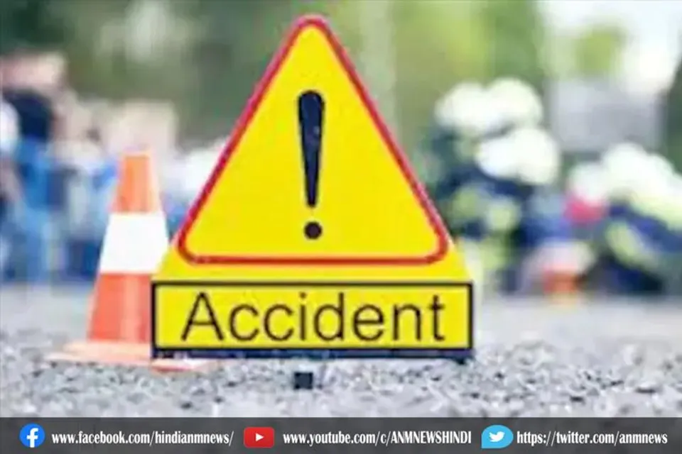 बिहार : बेकाबू बोलेरो ने 6 लोगों को कुचला, 3 की मौत