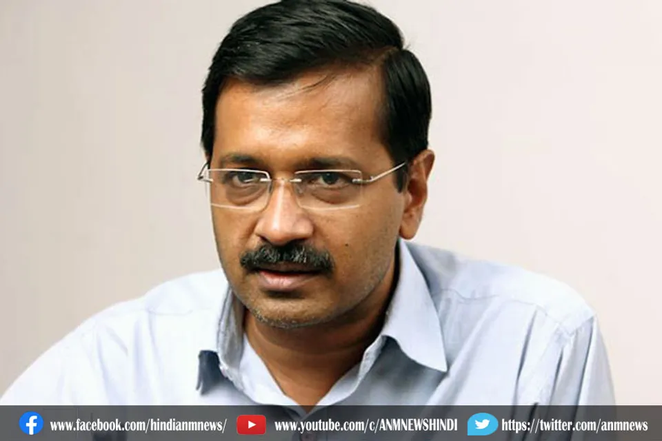 300 यूनिट फ्री बिजली, पुराने सारे बिल माफ : केजरीवाल