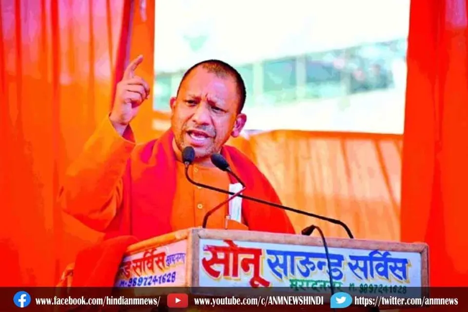 सीएम योगी ने सपा और बसपा पर साधा निशाना