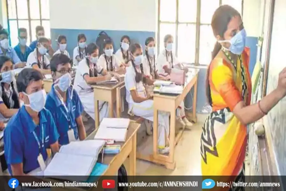 यूपी में 6 से लेकर 8वीं तक के स्कूल 1 सितंबर से होंगे शुरू