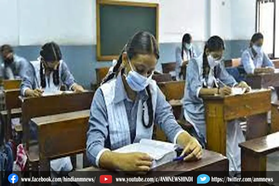 बड़ी खबर: माध्यमिक-उच्च माध्यमिक परिणाम घोषित
