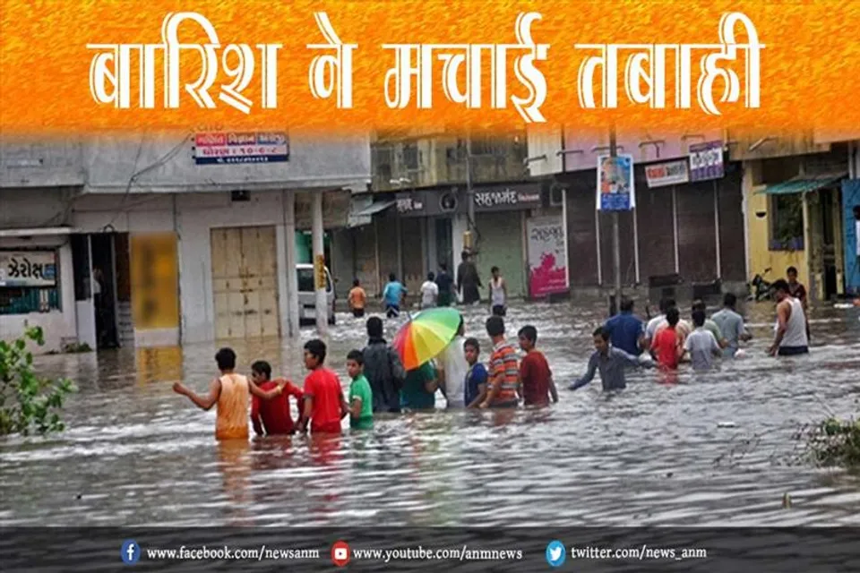 बारिश ने मचाई तबाही