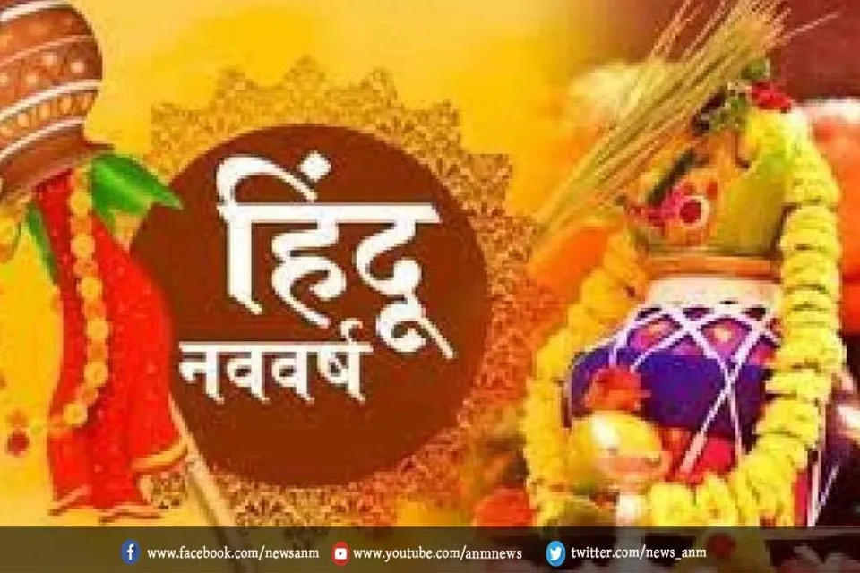 हिन्दू नव वर्ष में इन राशियों पर संकट के बादल