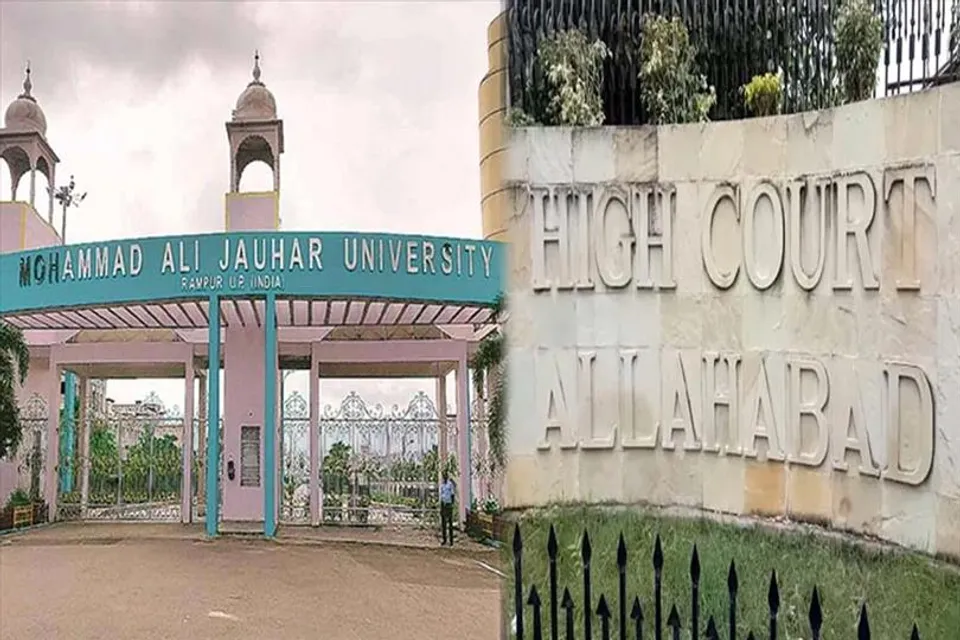 एमएजौ विश्वविद्यालय की भूमि कब्जा के खिलाफ याचिका खारिज