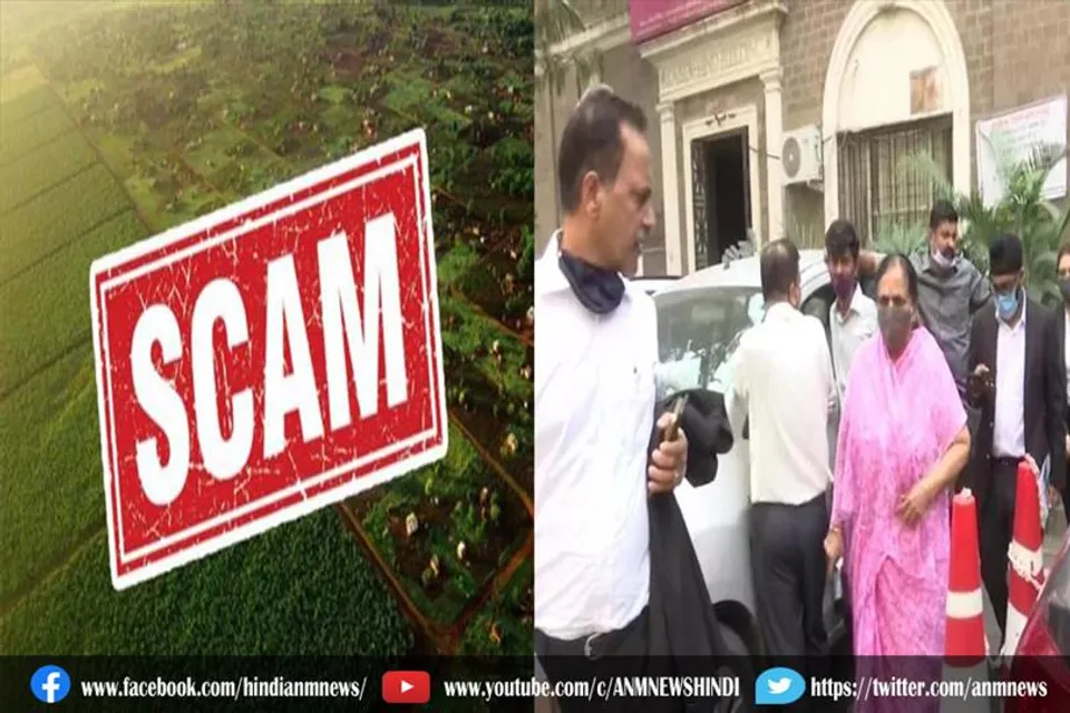 जमीन घोटाले मामले में हो रही है जांच