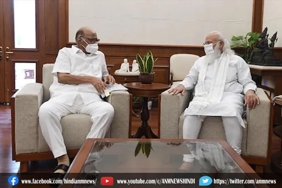 पीएम मोदी से मिले शरद पवार