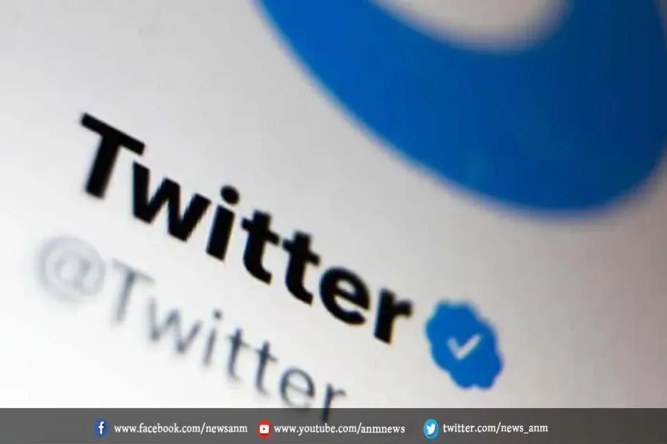 ट्विटर आज से शुरू होगी छंटनी