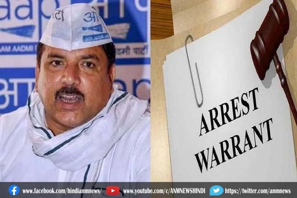 आप नेता संजय सिंह के खिलाफ गिरफ्तारी वारंट जारी