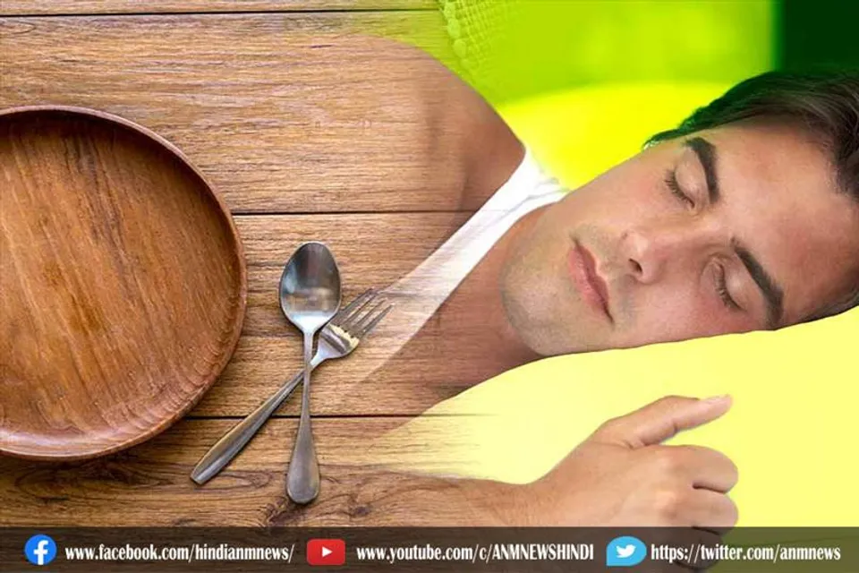 रात में भूखे सो जाते हैं आप?