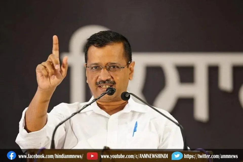 पंजाब विधानसभा चुनाव में अरविंद केजरीवाल का नया दांव