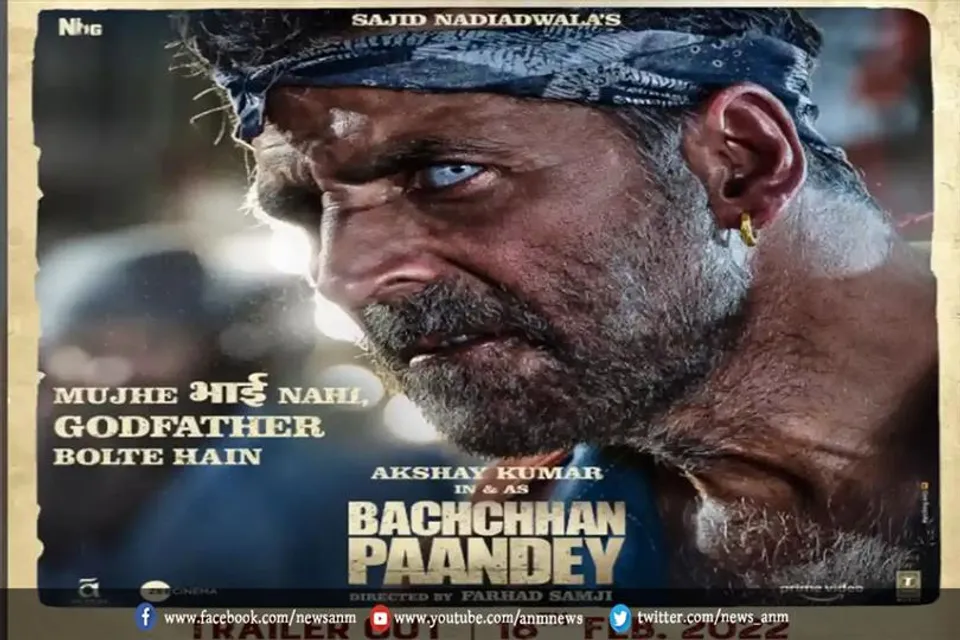 जल्द ही फिल्म बच्चन पांडे रिलीज होने वाला है