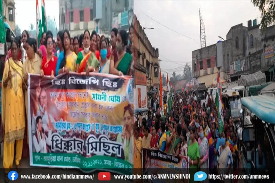 तृणमूल के कई नेताओं और कार्यकर्ताओं पर हमले के विरुद्ध एक धिक्कर रैली निकाला गया