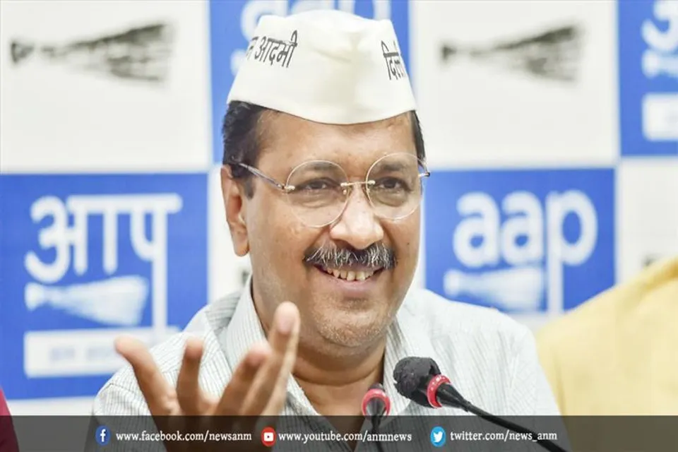 आप पार्टी ने गुजरात के लिए नए पदाधिकारियों की घोषणा